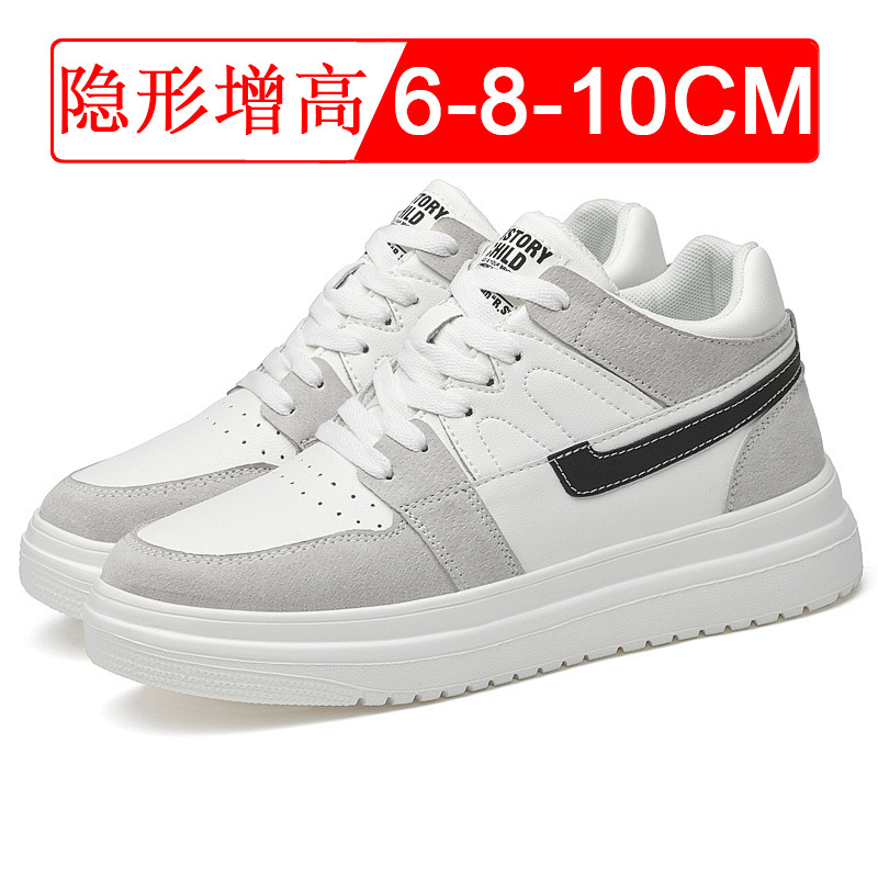 Новая модель мужской невидимой – обзор и цена Sewing Latex